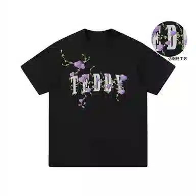 TBC-Unlock Your Heart T