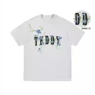 TBC-Unlock Your Heart T