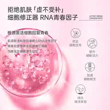 eaoron 120ml*2