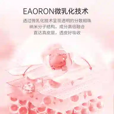 eaoron 120ml