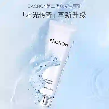 eaoron 2 100ml*2