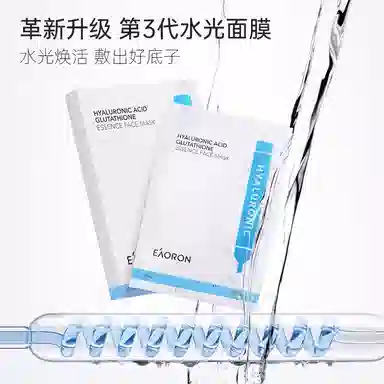 eaoron 25ml*5*325ml*5*5