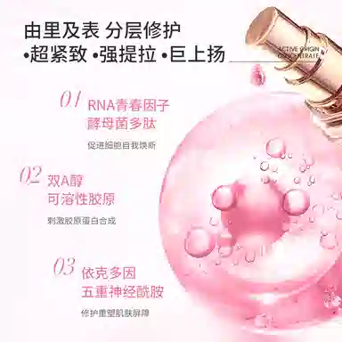 eaoron 120ml*2