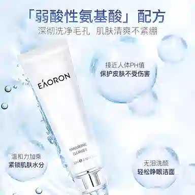 eaoron 2 100ml*2