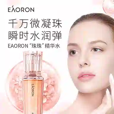 eaoron 120ml*2