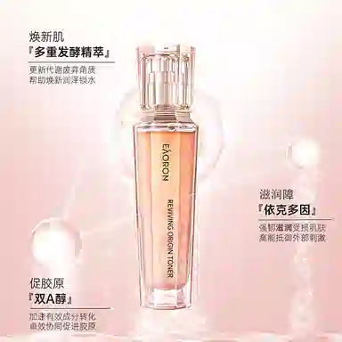 eaoron 120ml*2