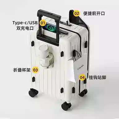 YOUR NAME USB ABS+PC 202426