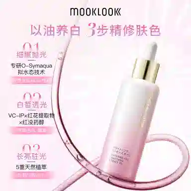 VC 20ml50ml70ml100ml
