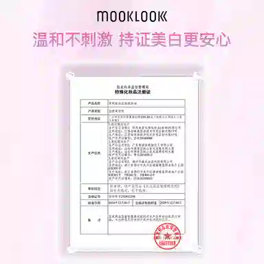 VC 20ml50ml70ml100ml