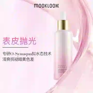 VC 20ml50ml70ml100ml