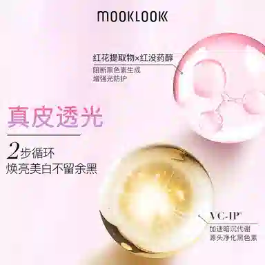 VC 20ml50ml70ml100ml