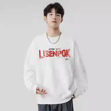 LISENPOK