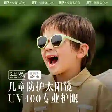 UV400