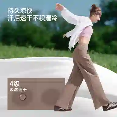 蕉下 百搭纯色高腰阔腿休闲裤 女款