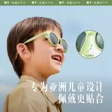 UV400