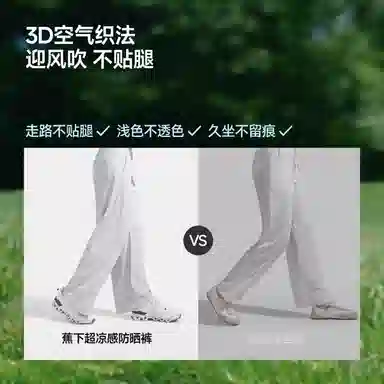 蕉下 百搭纯色高腰阔腿休闲裤 女款