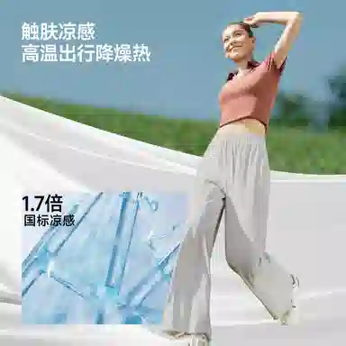 蕉下 百搭纯色高腰阔腿休闲裤 女款
