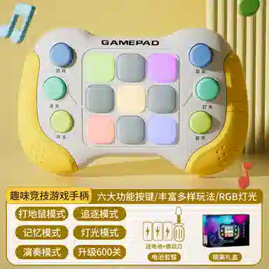 星珀乐 按按乐速推游戏机 闯关打地鼠解压消消乐 早教益智玩具