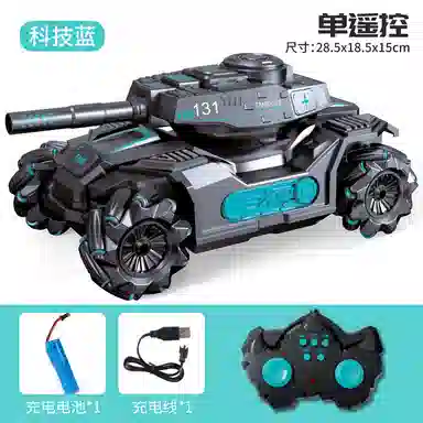 星珀乐 坦克越野车 可发射水弹手势感应装甲车 遥控玩具