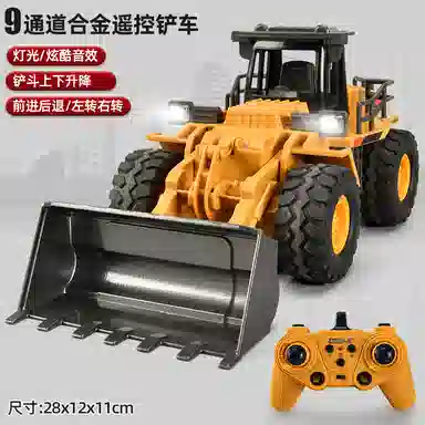 星珀乐 合金挖掘机 运输车 铲车 推土机 工程车 遥控玩具