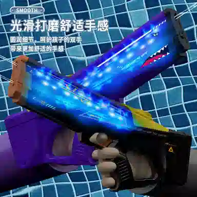星珀乐 卫士双出水电动连发水枪 灯光款 可外接水瓶 大容量远射程 枪型玩具