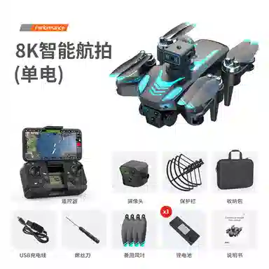 星珀乐 航拍无人机 折叠四轴飞行器 遥控玩具