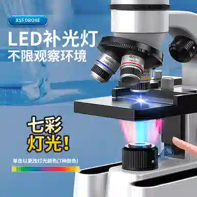 星珀乐 双目显微镜 初中生物科学实验套装 可看细菌 早教益智玩具