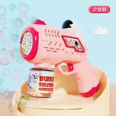 星珀乐 太空兔泡泡枪 手持全自动 泡泡机