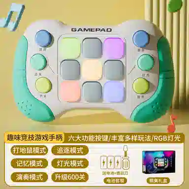 星珀乐 按按乐速推游戏机 闯关打地鼠解压消消乐 早教益智玩具