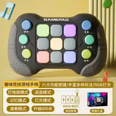 星珀乐 按按乐速推游戏机 闯关打地鼠解压消消乐 早教益智玩具