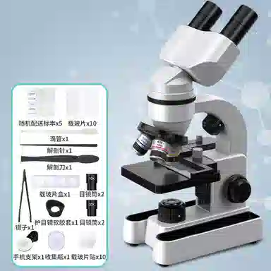星珀乐 双目显微镜 初中生物科学实验套装 可看细菌 早教益智玩具