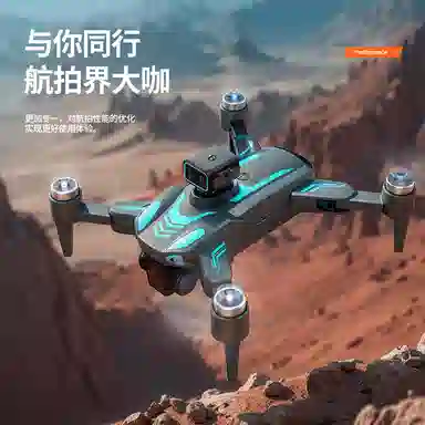 星珀乐 航拍无人机 折叠四轴飞行器 遥控玩具