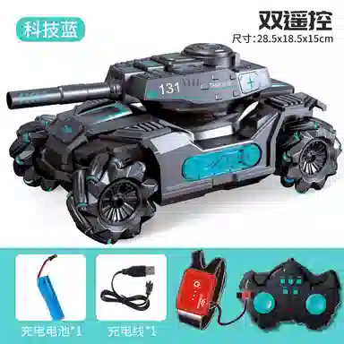 星珀乐 坦克越野车 可发射水弹手势感应装甲车 遥控玩具