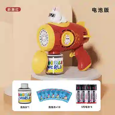 星珀乐 太空兔泡泡枪 手持全自动 泡泡机