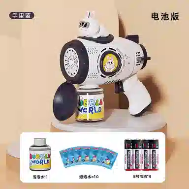 星珀乐 太空兔泡泡枪 手持全自动 泡泡机