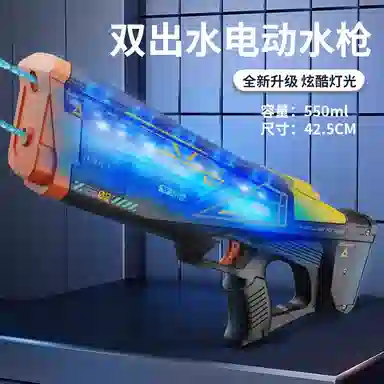 星珀乐 卫士双出水电动连发水枪 灯光款 可外接水瓶 大容量远射程 枪型玩具