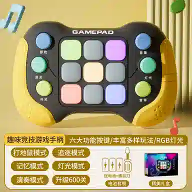 星珀乐 按按乐速推游戏机 闯关打地鼠解压消消乐 早教益智玩具