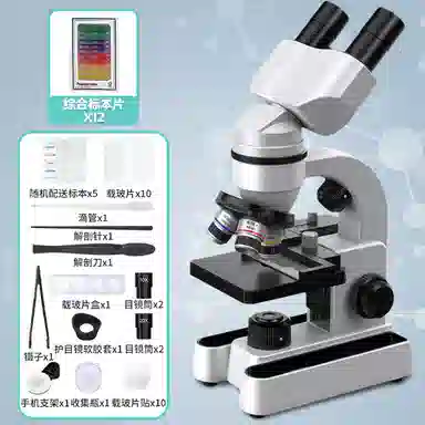 星珀乐 双目显微镜 初中生物科学实验套装 可看细菌 早教益智玩具