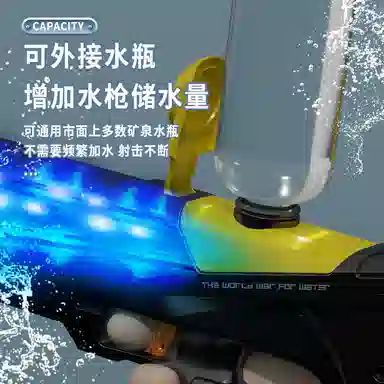 星珀乐 卫士双出水电动连发水枪 灯光款 可外接水瓶 大容量远射程 枪型玩具