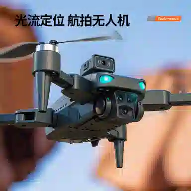 星珀乐 航拍无人机 折叠四轴飞行器 遥控玩具
