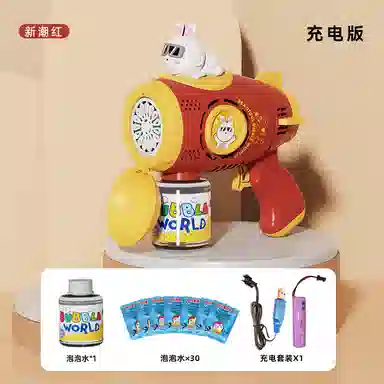 星珀乐 太空兔泡泡枪 手持全自动 泡泡机