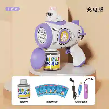 星珀乐 太空兔泡泡枪 手持全自动 泡泡机