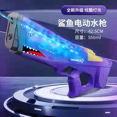 星珀乐 卫士双出水电动连发水枪 灯光款 可外接水瓶 大容量远射程 枪型玩具