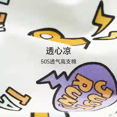 MAST POINT Plant Floral Cartoon Print Boxer Briefs 3-Pack