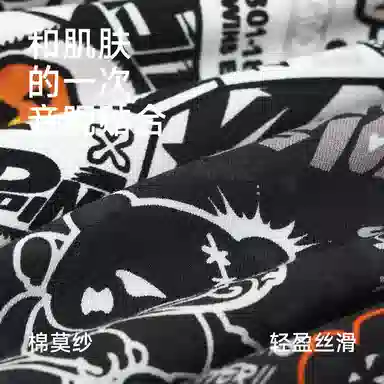 MAST POINT Plant Floral Cartoon Print Boxer Briefs 3-Pack