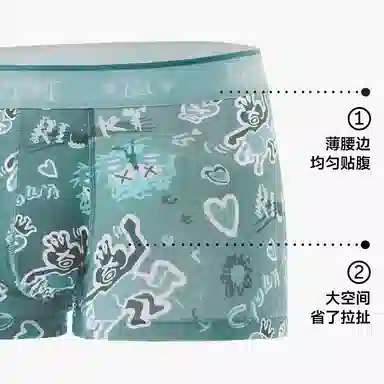 MAST POINT Plant Floral Cartoon Print Boxer Briefs 3-Pack
