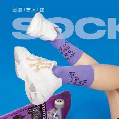 MAST POINT Street Dance