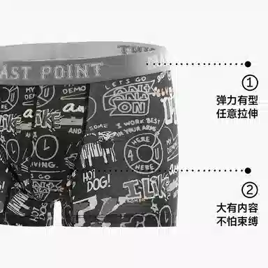 MAST POINT Plant Floral Cartoon Print Boxer Briefs 3-Pack
