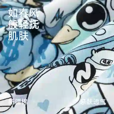 MAST POINT Plant Floral Cartoon Print Boxer Briefs 3-Pack