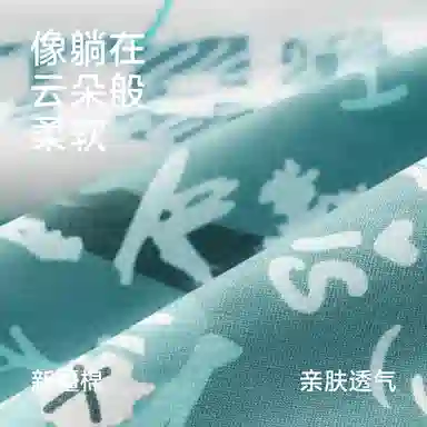 MAST POINT Plant Floral Cartoon Print Boxer Briefs 3-Pack